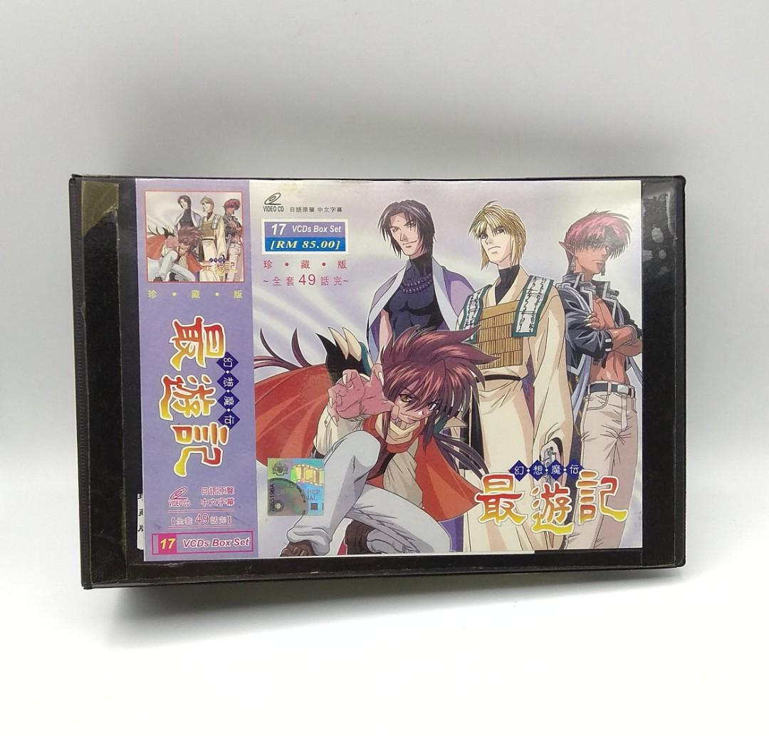 最遊記 Japanese Anime Dvd Chapter 1 49 J Pop On Carousell