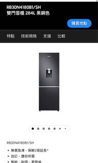 （分類：）位於 。 由 pmchan216 提交（商品編號 1094505890，圖片 1）。簡介： 。