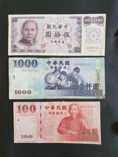Taiwan Notes