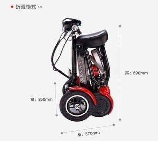 4WHEELS ELECTRIC SCOOTER