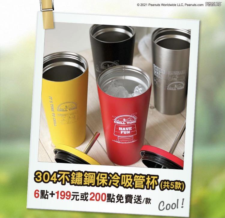 7 11 Snoopy 史努比304不銹鋼保冷吸管杯 居家生活 其他居家生活在旋轉拍賣