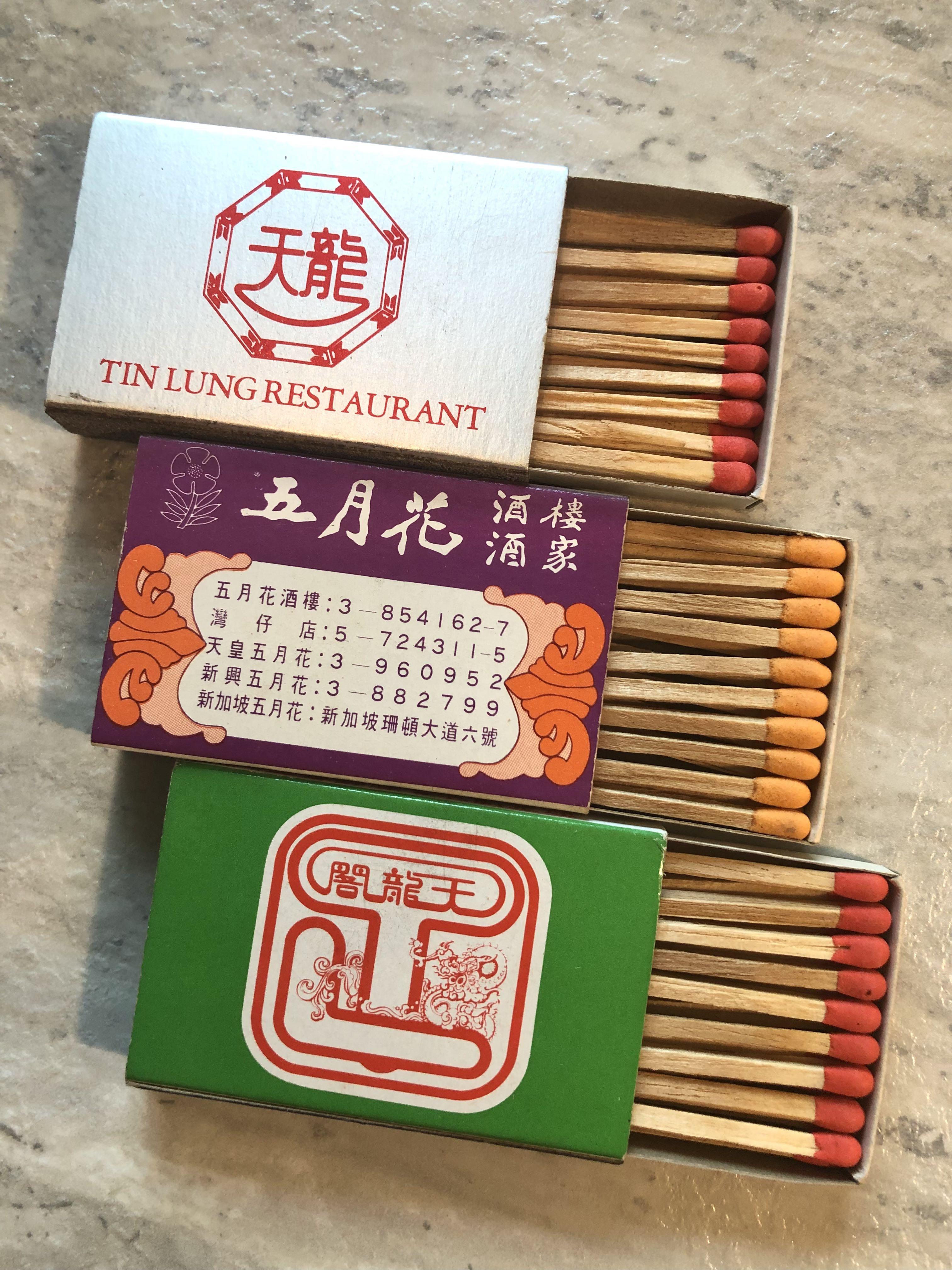 早期五月花酒樓 天龍閣酒家 天龍酒樓火柴盒三款連火柴 興趣及遊戲 玩具 遊戲類 Carousell