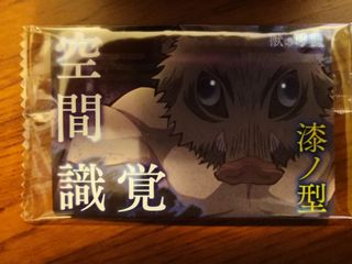 （分類：）位於 。 由 welldonemate 提交（商品編號 1094763538，圖片 1）。簡介： 。