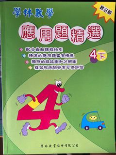 （分類：）位於 。 由 tricker1963 提交（商品編號 1094631351，圖片 1）。簡介： 。