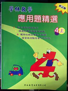 （分類：）位於 。 由 tricker1963 提交（商品編號 1094652149，圖片 1）。簡介： 。