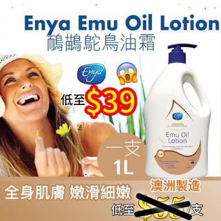 （分類：）位於 。 由 funshophk.com 提交（商品編號 1094626624，圖片 1）。簡介： 。