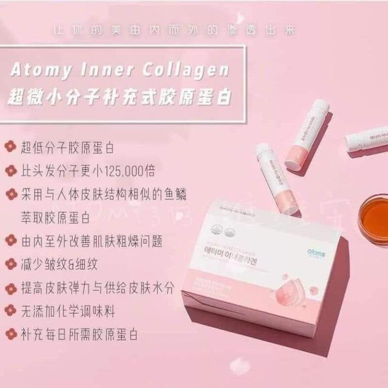 艾多美胶原蛋白肽饮atomy Inner Collagen Health Nutrition Health Supplements Vitamins Supplements On Carousell