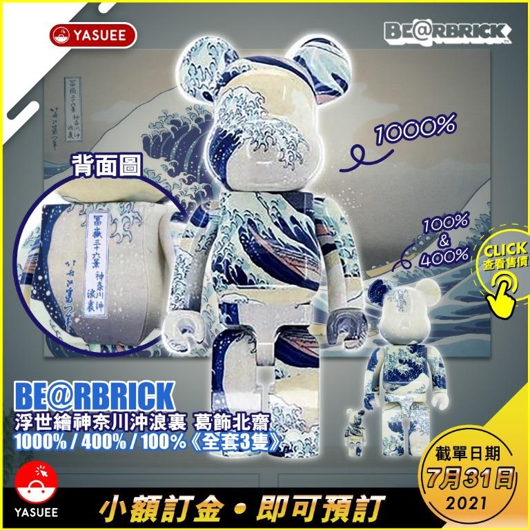 預訂] Medicom Be@rBrick BearBrick 浮世繪神奈川沖浪裏葛飾北齋1000