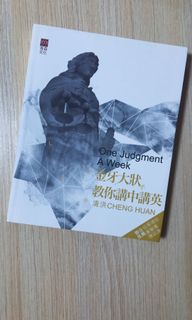 （分類：）位於 。 由 schon_ 提交（商品編號 1094740997，圖片 1）。簡介： 。