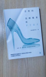 （分類：）位於 。 由 schon_ 提交（商品編號 1094747919，圖片 1）。簡介： 。