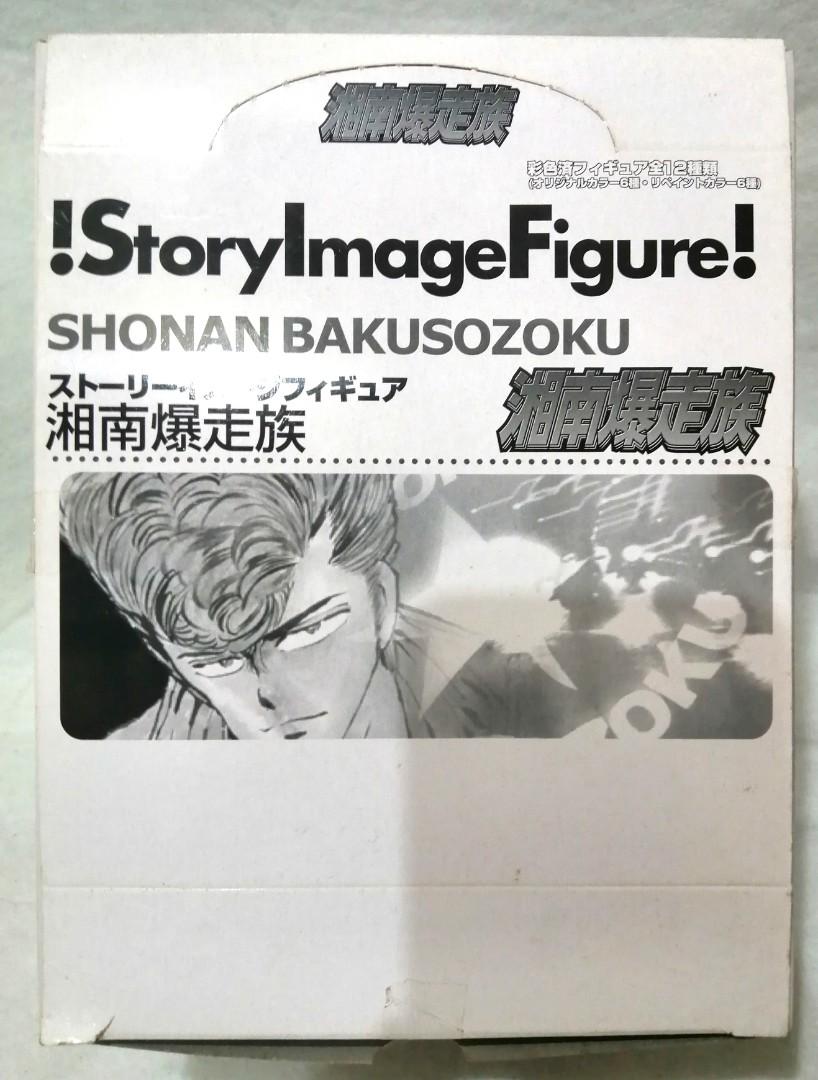 日版yamato 湘南爆走族日本漫畫盒玩公仔一套全10種 玩具 模型在旋轉拍賣