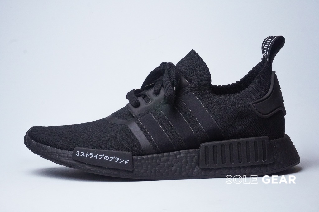 Adidas nmd japan quito clearance