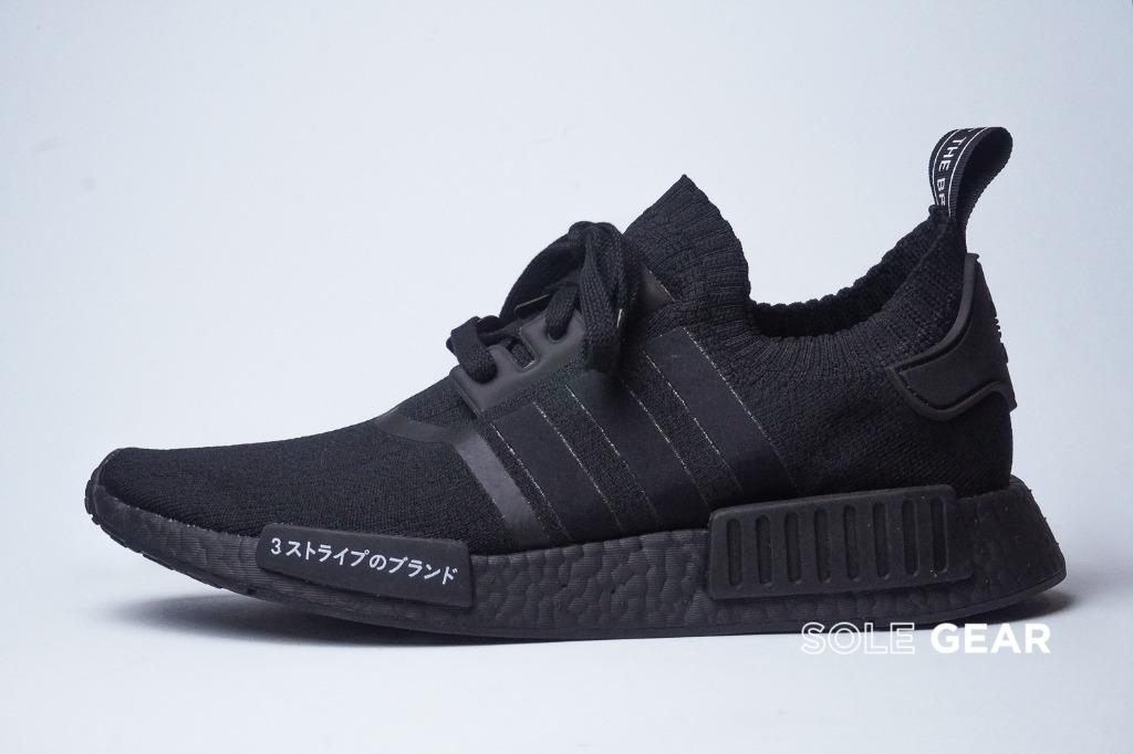 Japan adidas clearance nmd