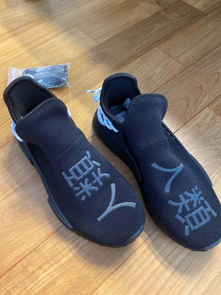 Adidas X Pharrell Williams Hu NMD Sneakers, Men's Fashion, Footwear, Casual  shoes on Carousell