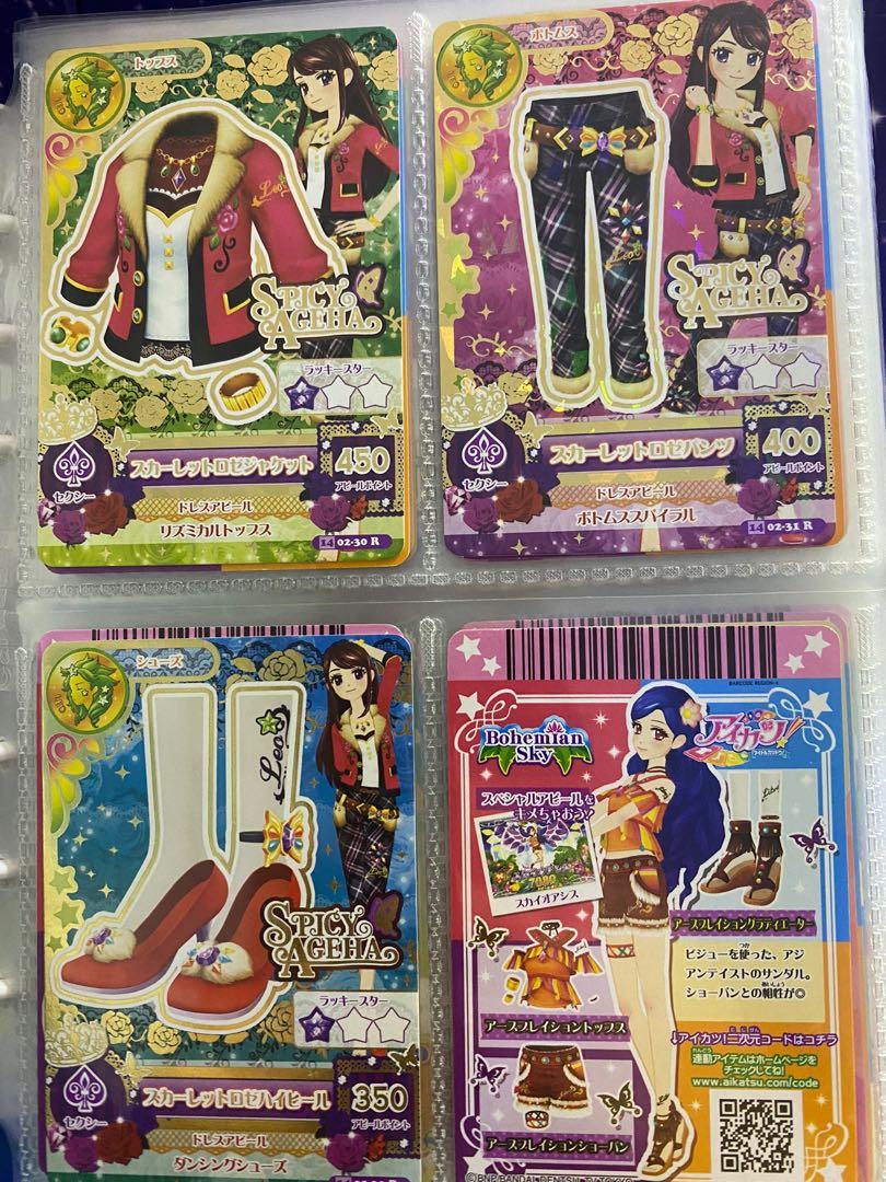 アイカツ アイカツスタイル ロマンティックビジューリボンニット