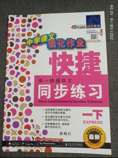 (Category: ) located in . Submitted by jadegoh (Listing ID 1094593752, Image 1). Description: .