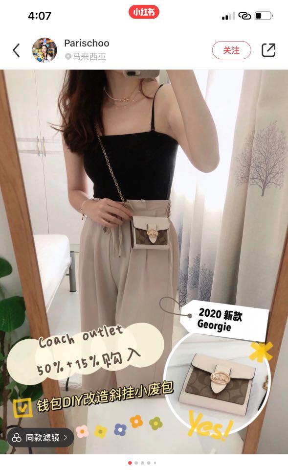 mini chain wallet coach
