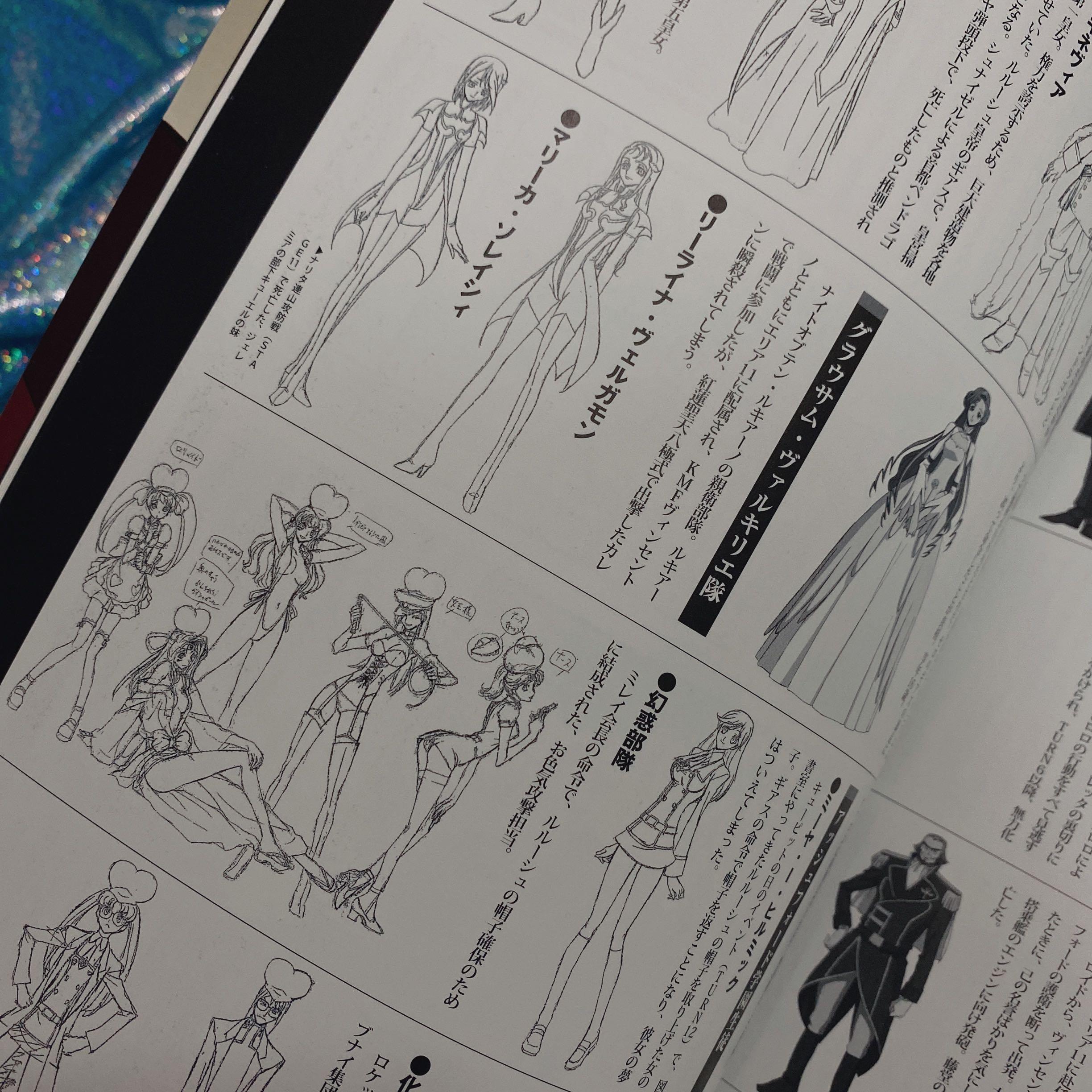 Code Geass Lelouch Of The Rebellion R2 Artbook Hobbies Toys Books Magazines Comics Manga On Carousell
