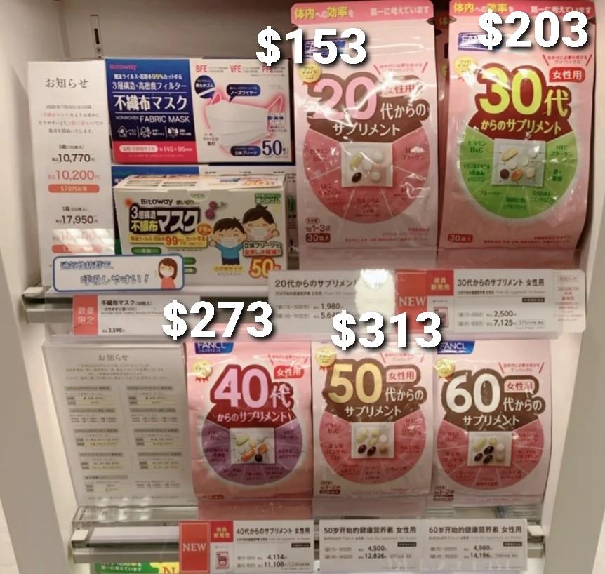現貨日本新包裝fancl女性綜合維生素代30代40代50代 健康及營養食用品 健康補充品 健康補充品 保健食品 飲料和補品 Carousell 現貨日本新包裝fancl女性綜合維生素代30代40代50代 健康及營養食用品 健康補充品 健康補充品 保健食品 飲料和補品 Carousell