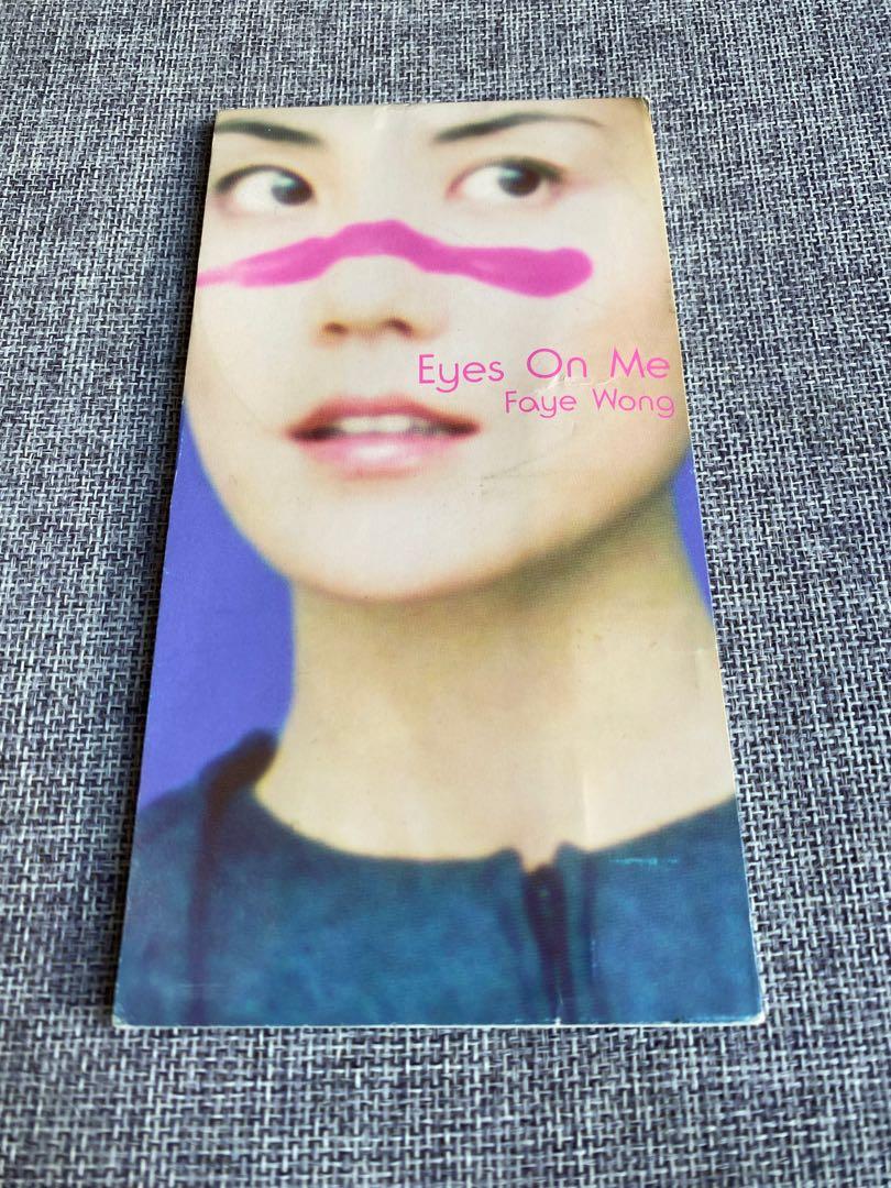 Final Fantasy Viii Eyes On Me By Faye Wong 音樂樂器 配件 Cd S Dvd S Other Media Carousell