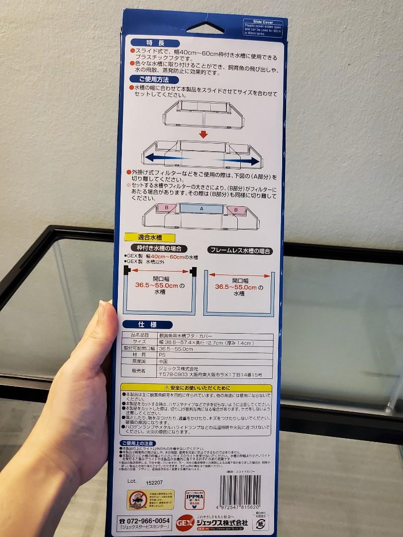Gex Slide Cover Aquarium Lid Everything Else On Carousell