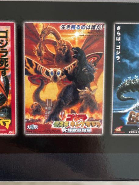 Godzilla Kuji Poster Hobbies Toys Toys Games On Carousell