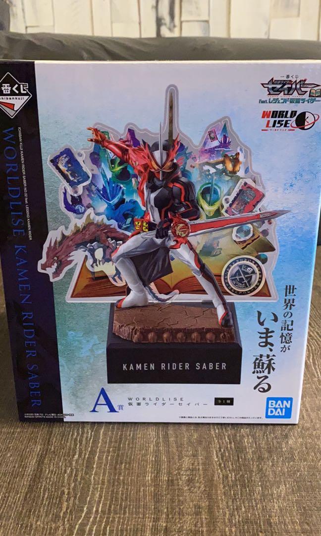 Ichiban Kuji Kamen Rider Saber Hobbies Toys Toys Games On Carousell
