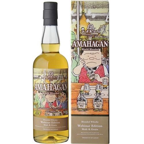 Nagahama Distillery – AMAHAGAN World Blended Whisky Webinar