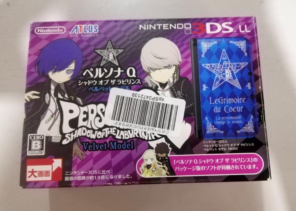 Nintendo 3ds Ll Persona Q Limited Edition Video Gaming Video Game Consoles Nintendo On Carousell