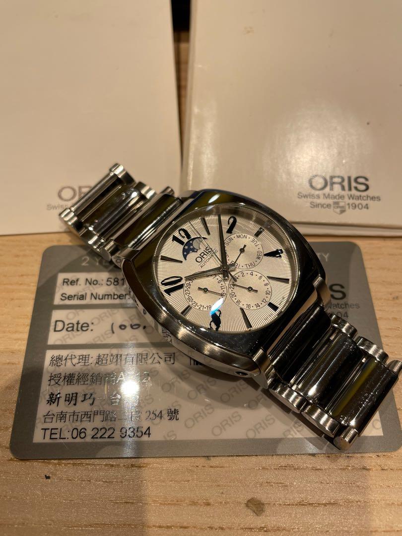 Oris frank sinatra moonphase store