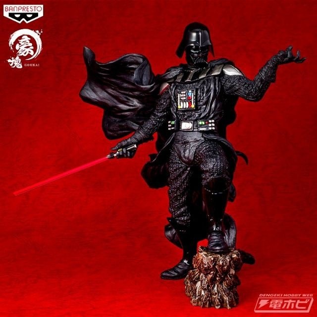 Banpresto darth vader deals