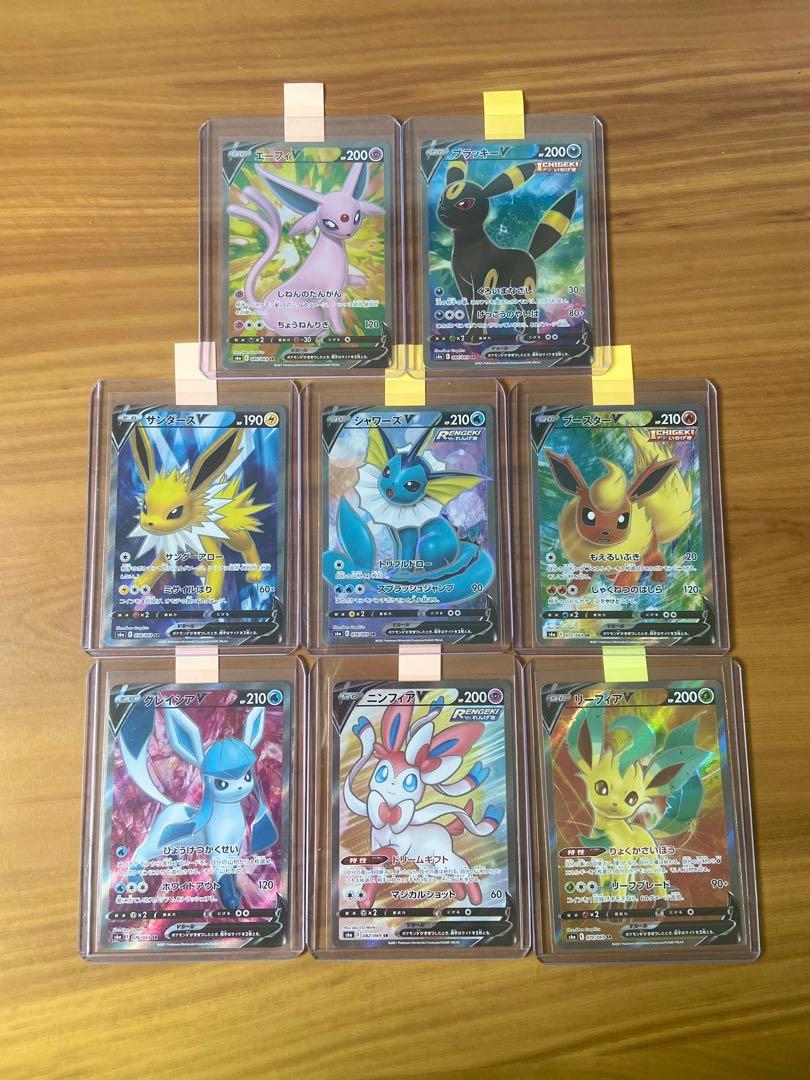 Pokemon Cards Japanese Eeveelutions Full Art Set Eevee Heroes Espeon V Umbreon V Flareon V Vaporeon V Jolteon V Sylveon V Leafeon V Glaceon V Hobbies Toys Toys Games On