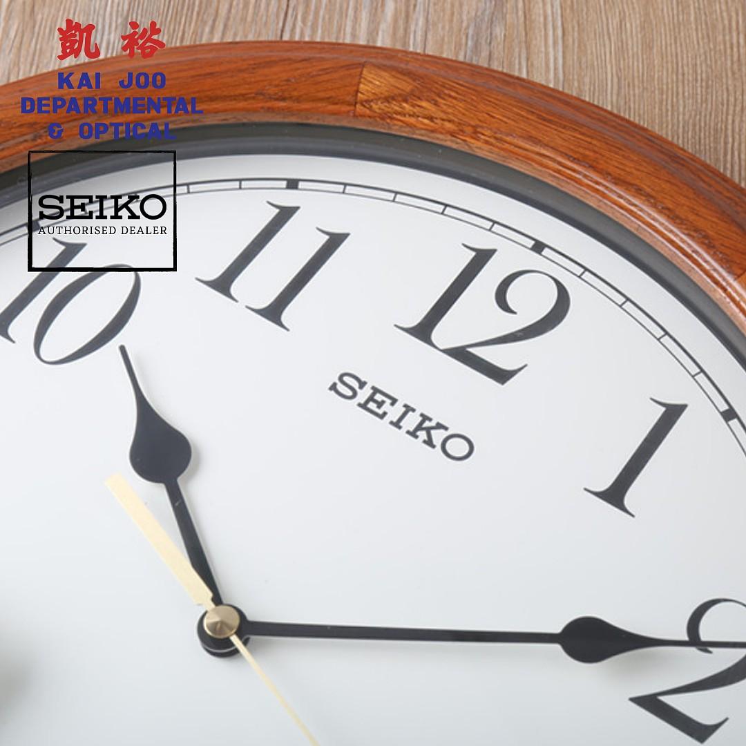 Seiko Solid Oak With Quiet/Silent Sweep Second Hand Wall Clock (33cm