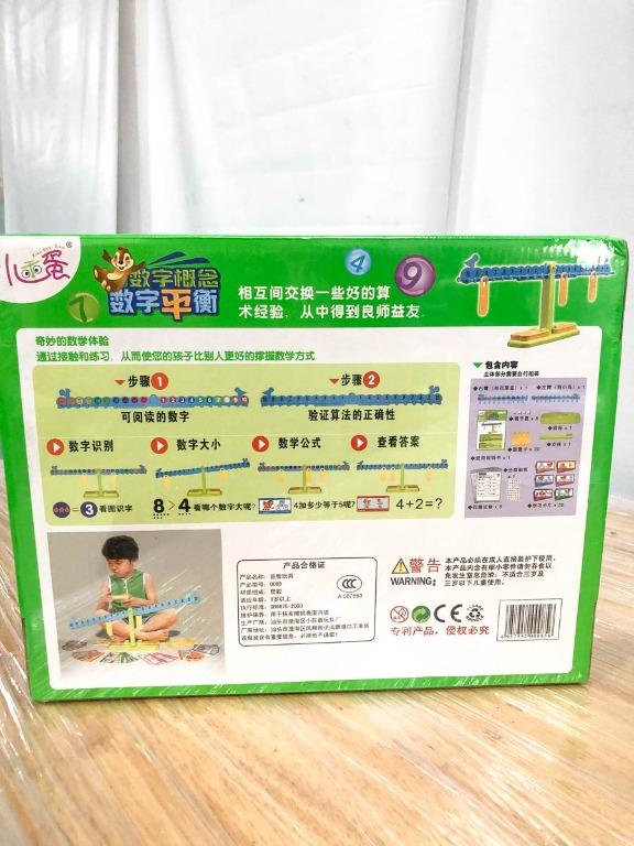 XIAO GUAI DAN Mathematics Balance Scale, Hobbies & Toys, Toys & Games ...