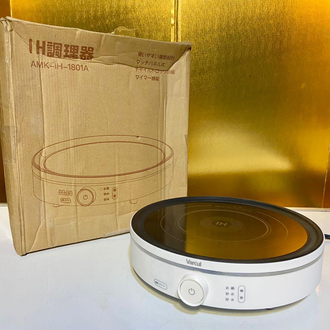 Varcul hot sale induction cooktop