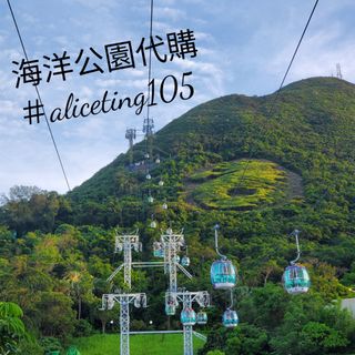 （分類：）位於 。 由 aliceting105 提交（商品編號 1094930801，圖片 1）。簡介： 。
