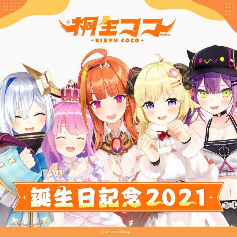ホロライブ 桐生ココ 誕生日記念グッズ 直筆サイン入りポストカード他