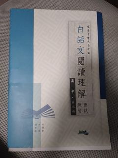（分類：）位於 。 由 cookiemonster828 提交（商品編號 1094964849，圖片 1）。簡介： 。