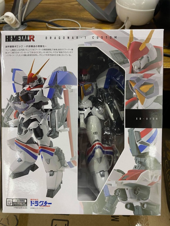 全新 HI-METAL R 機甲戰記威龍 Metal Armor Dragonar 機甲戰士龍騎兵1型 HI-METAL R DRAGONER ...