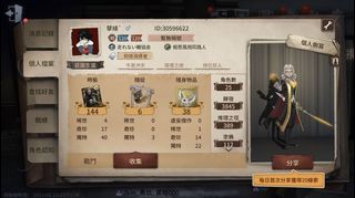 （分類：）位於 。 由 a1111vin 提交（商品編號 1094830283，圖片 1）。簡介： 。