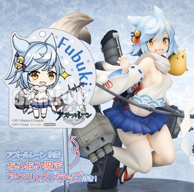 azur lane fubuki figure