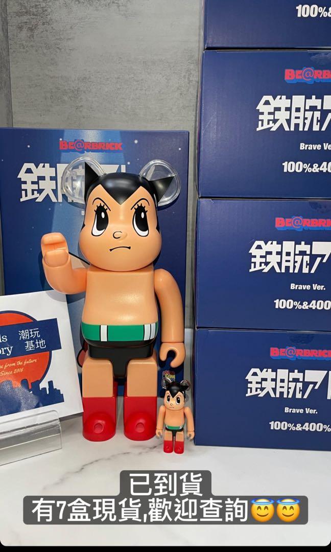 BEARBRICK 小飛俠阿童木鉄腕アトムBrave Ver. 100% u0026 400% be@rbrick astro boy