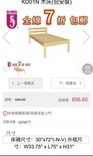 （分類：）位於 。 由 randomusr 提交（商品編號 1094946795，圖片 1）。簡介： 。