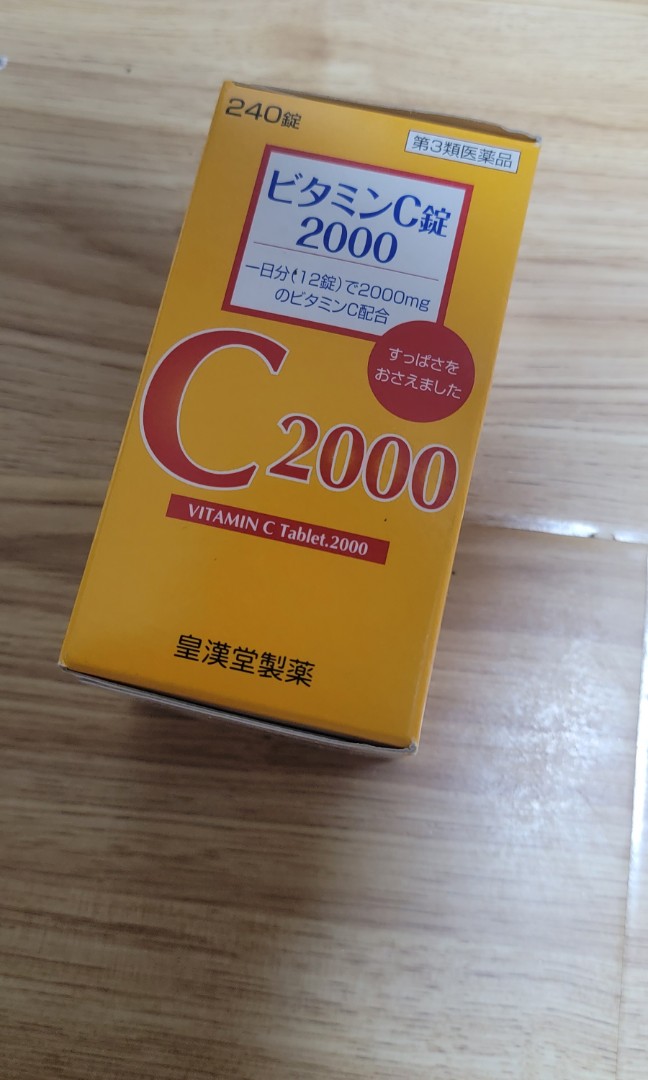 15614円 SALENEW大人気! 一元製薬 一元 黄解A 黄連解毒湯 2000錠 15614円 SALENEW大人気! 一元製薬 一元 黄解A 黄連解毒湯 2000錠