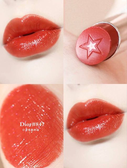 dior addict 847