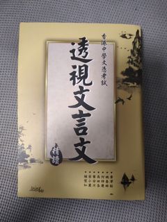 （分類：）位於 。 由 cookiemonster828 提交（商品編號 1094962288，圖片 1）。簡介： 。