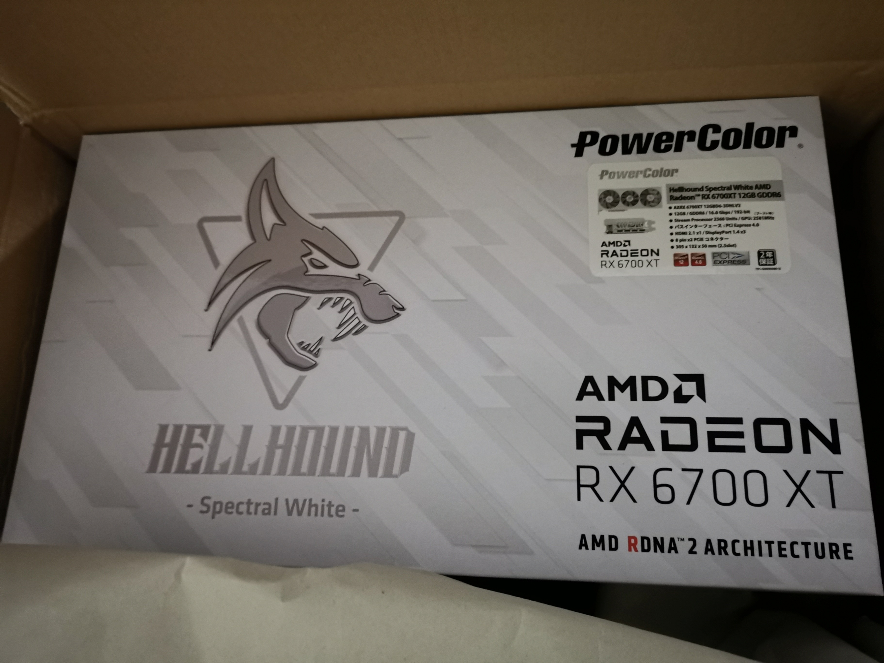 Hellhound Rx 6700 Xt 12gb Spectral White Computers Tech Parts Accessories Computer Parts On Carousell