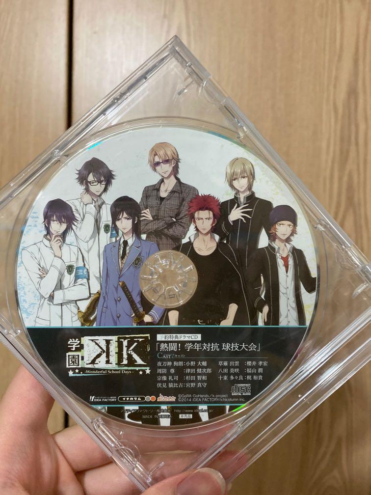 學園k 遊戲特典cd 日本明星 Carousell