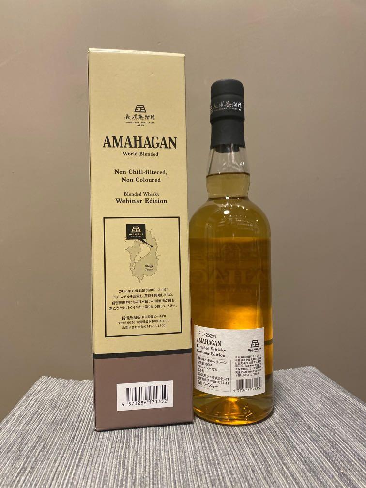 Nagahama Distillery AMAHAGAN World Blend Whisky Webinar Edition