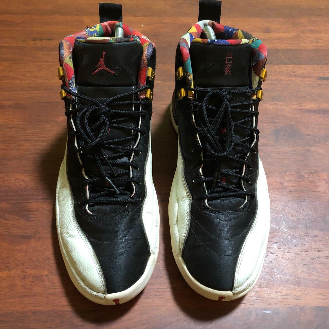 Jordan cny 2019 online